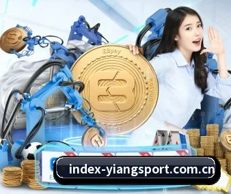 意昂体育官网入口 APP 界面